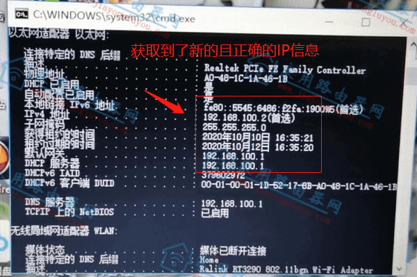 磊科NB1200C/GC和B5/B6设置完不能上网拒绝接入怎么解决?