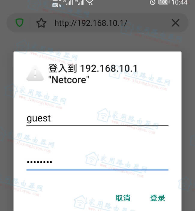 power8l山东移动版怎么设置?