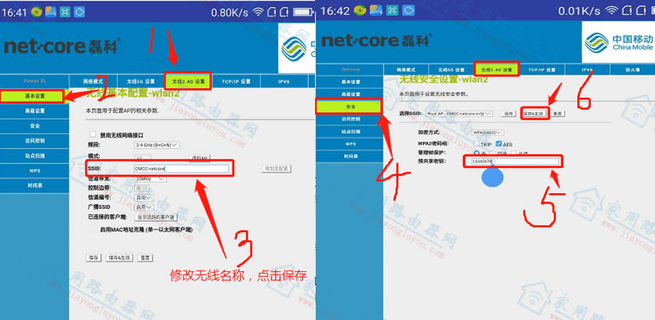 192.168.10.1登录设置教程