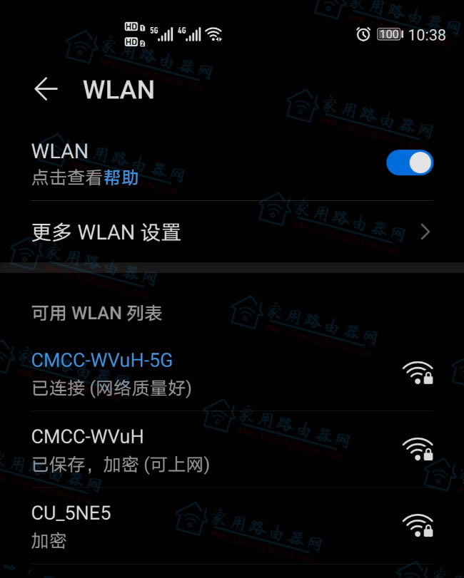 磊科POWER8L移动版路由器怎么设置教程?