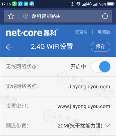 leike.ccwi-fi密码重新设置?