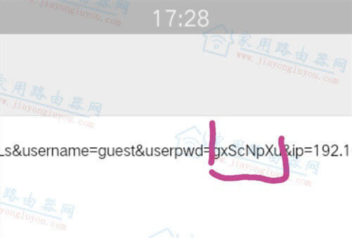 磊科POWER8L移动定制版管理员登录密码是什么?