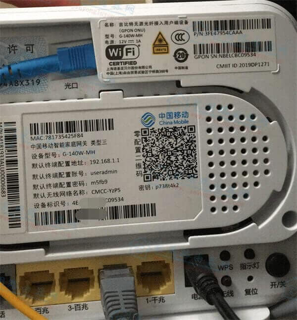 磊科路由器怎么设置wifi更快?