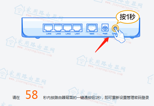 磊科cc管理员密码是?