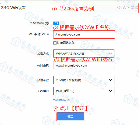leike.ccwi-fi改密码?
