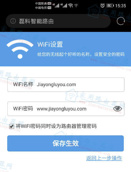 leikecc管理员密码是什么?