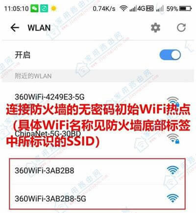 ihome.360.cn登录界面?
