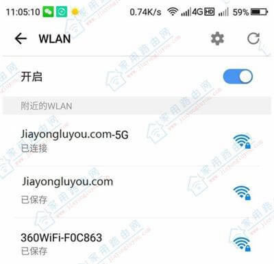 ihome.360.cn登录界面?