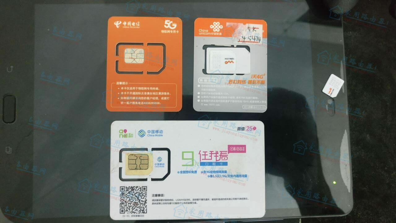 磊科4G路由器G1支持哪些运营商的手机卡?物联网卡支持吗?