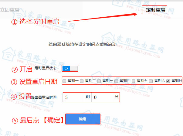 磊科POWER8L无线路由器找不到WiFi信号怎么解决?
