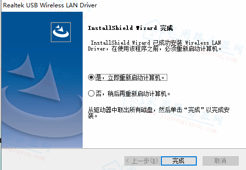 磊科nw392使用方法说明书?