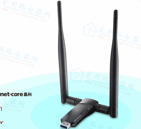 磊科NW392双频无线网卡最新驱动自动安装包下载和安装教程