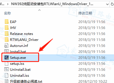 磊科NW392双频无线网卡最新驱动自动安装包下载和安装教程