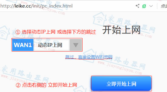 leike.ccwi-fi设置?
