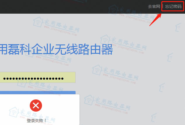 磊科NB1200C/NB1200GC一键通有什么作用?怎么用?