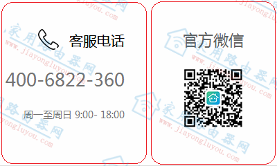 磊科路由器app下载地址!