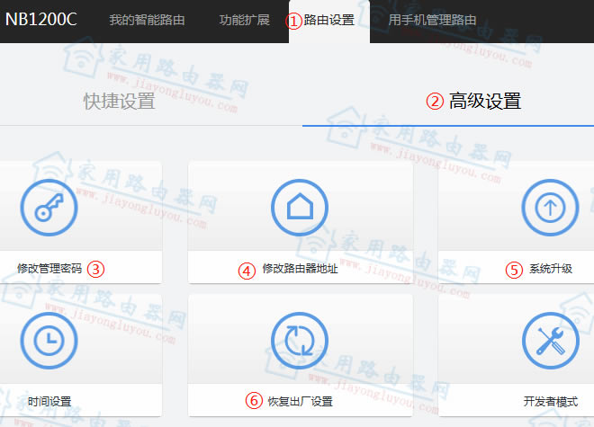 磊科NB1200C/NB1200GC动态域名怎么设置?