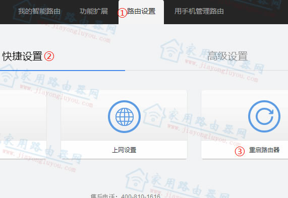磊科NB1200C/NB1200GC路由器定时重启怎么设置?