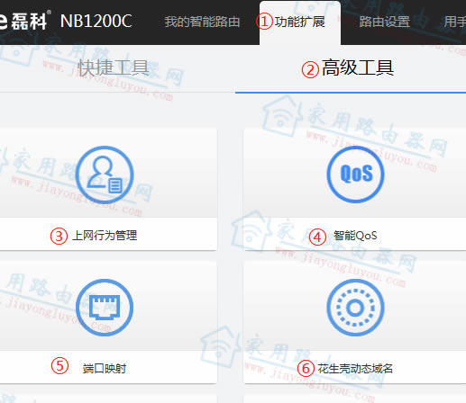 磊科NB1200C/NB1200GC端口映射怎么做?