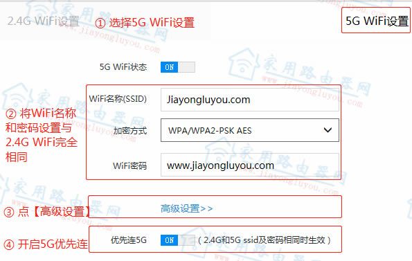 磊科NB1200C/NB1200GC无线WiFi网速慢怎么办?