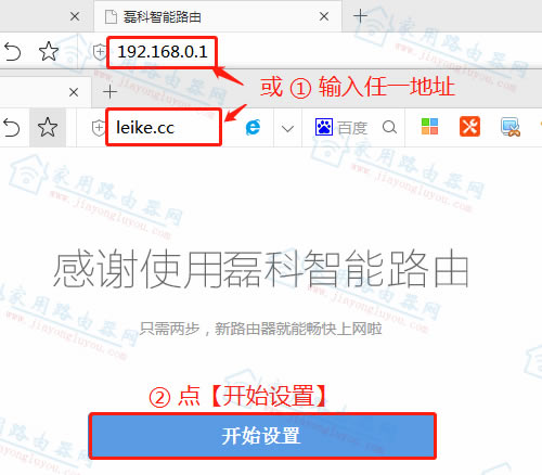 磊科NB1200C/GC企业无线路由器设置安装教程
