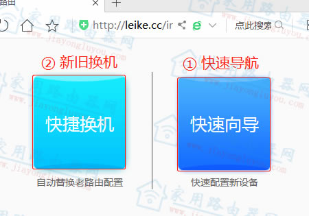 磊科NB1200C/GC企业无线路由器设置安装教程