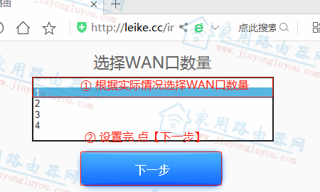 磊科NB1200C/GC企业无线路由器设置安装教程