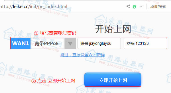 磊科NB1200C/GC企业无线路由器设置安装教程