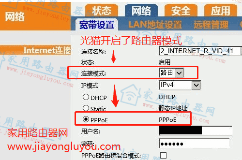 磊科(Netcore)NB1200C/NB1200GC忘记了宽带帐号密码怎么办?