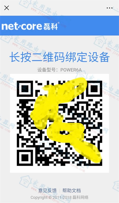 ڿ(Netcore)·Power8L΢ŹO(sh)ÈDĽ̳