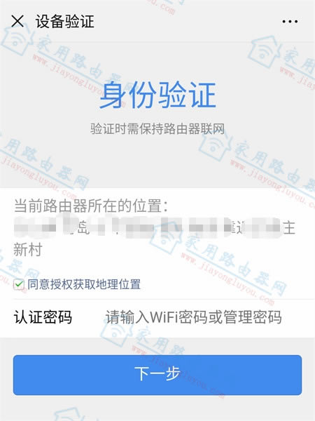 ڿ(Netcore)Power6a/Power6s·ô΢Ź - վ