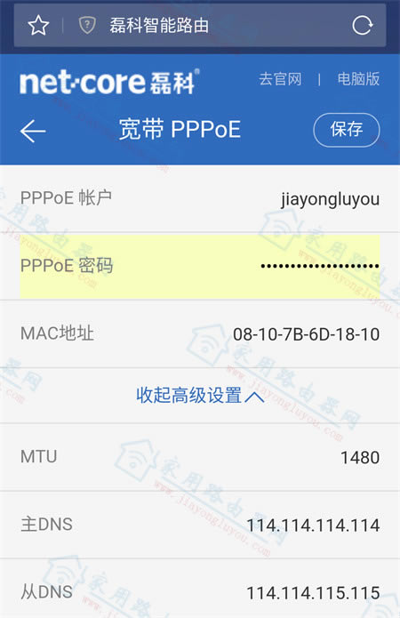 ڿƟo·Power6a/Power6sW(wng)k