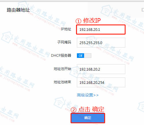 ڿ(Netcore)Power6a/Power6s(ni)W(wng)IPַθģ