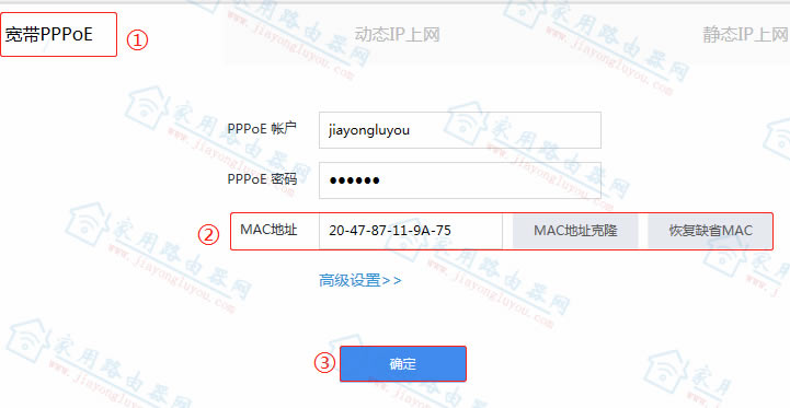 ڿ(Netcore)Power6a/Power6s MACַ¡ôO(sh) - վ