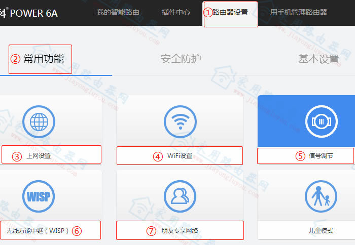 ڿ(Netcore)Power6a/Power6soQWiFiܴa޸ - վ