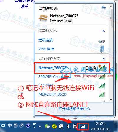 ڿ(Netcore)Power6a/Power6s·ôO(sh) - վ