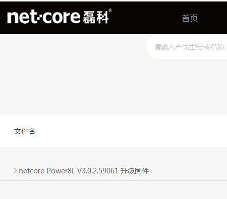 ڿ(Netcore)Power8lô(j)ϵy(tng)̼ - վ