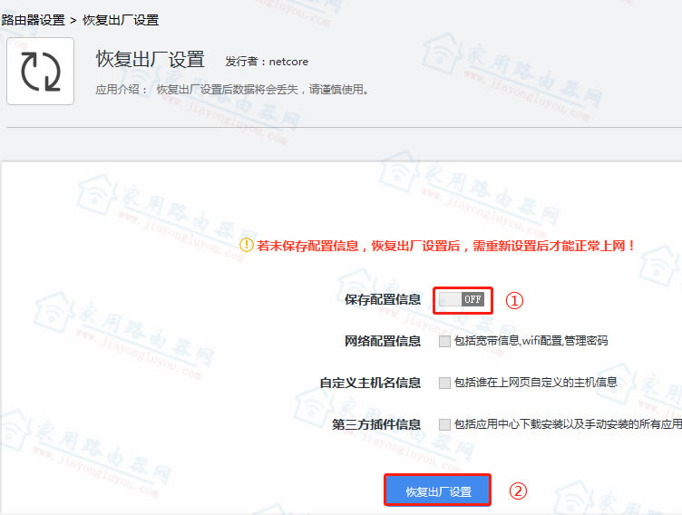 ڿ(Netcore)Power8lô֏(f)SO(sh) - վ