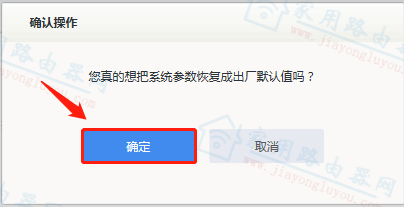 ڿ(Netcore)Power8lô֏(f)SO(sh)ã - վ
