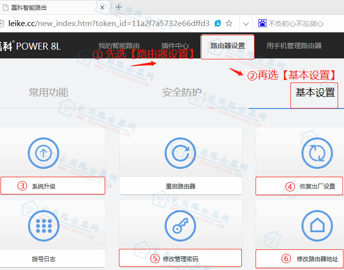 ڿ(Netcore)Power8l䛹ܴaô޸ - վ