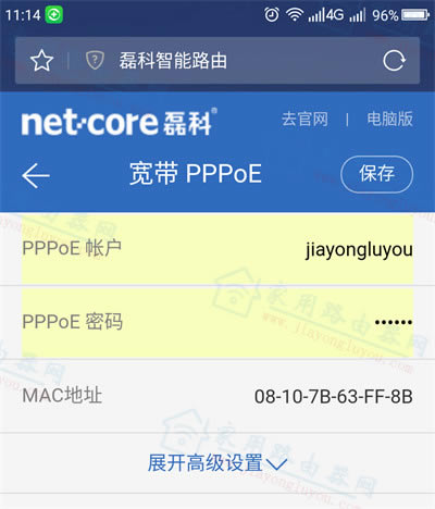 ֙CڿPower8lmacַ(¡)ԔDĽ̳