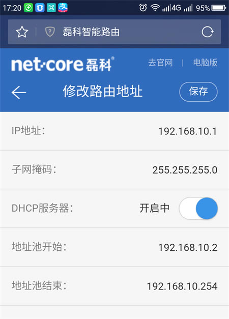 ֙Cô޸ڿPower8lĵ䛹IPַ - վ