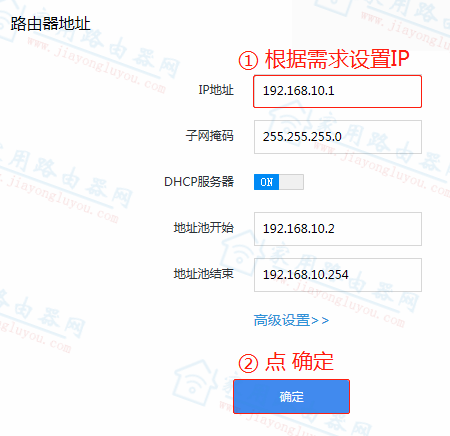 ڿ(Netcore)Power8l·IPַô޸ģ - վ