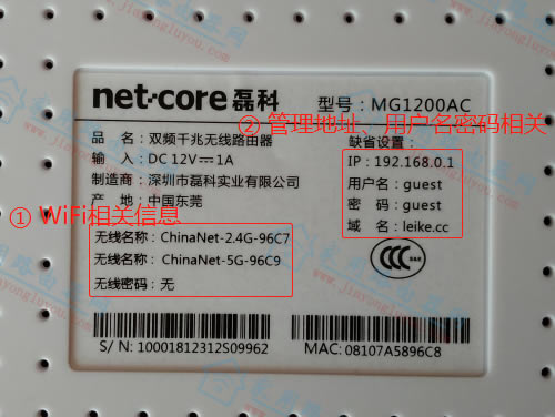 ڿ(Netcore)mg1200ac֏(f)SúO(sh)
