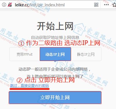 ڿ(Netcore)mg1200ac֏(f)SúôO(sh) - վ