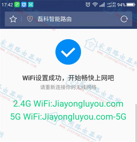 [֙C(j)]ڿ(Netcore)mg1200ac(j)·O(sh)ÈDĽ̳