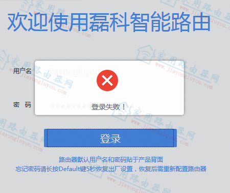 ڿ(Netcore)mg1200ac·䛹ܴaզk - վ