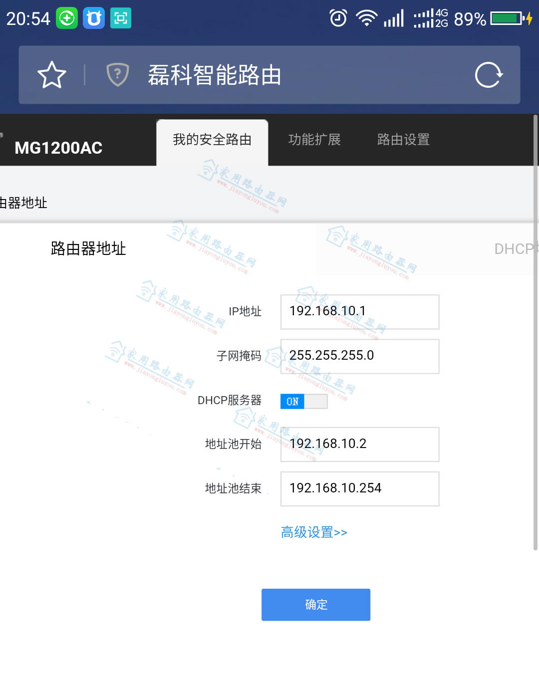 ֙C(j)޸ڿMG1200ACă(ni)W(wng)IP䛵ַ - վ