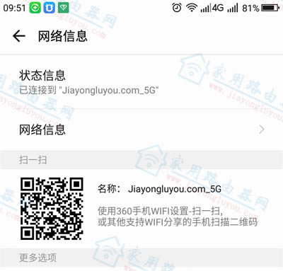 ӛڿMG1200AC·WiFiܴaôһأ - վ