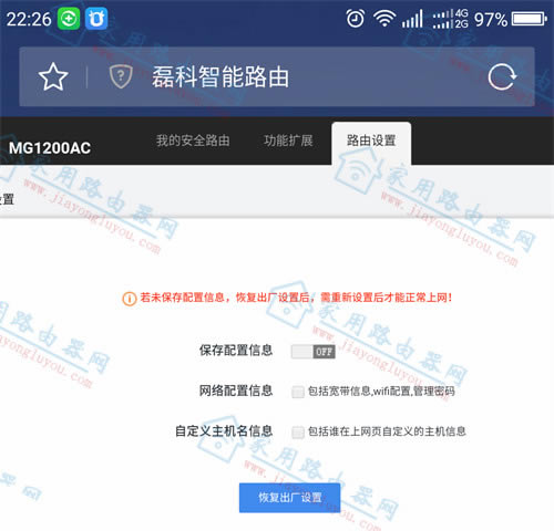 ֙CΏλ()ڿMG1200AC· - վ